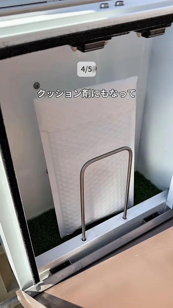 ゆぴさんのInstagramの投稿のスクリーンショット