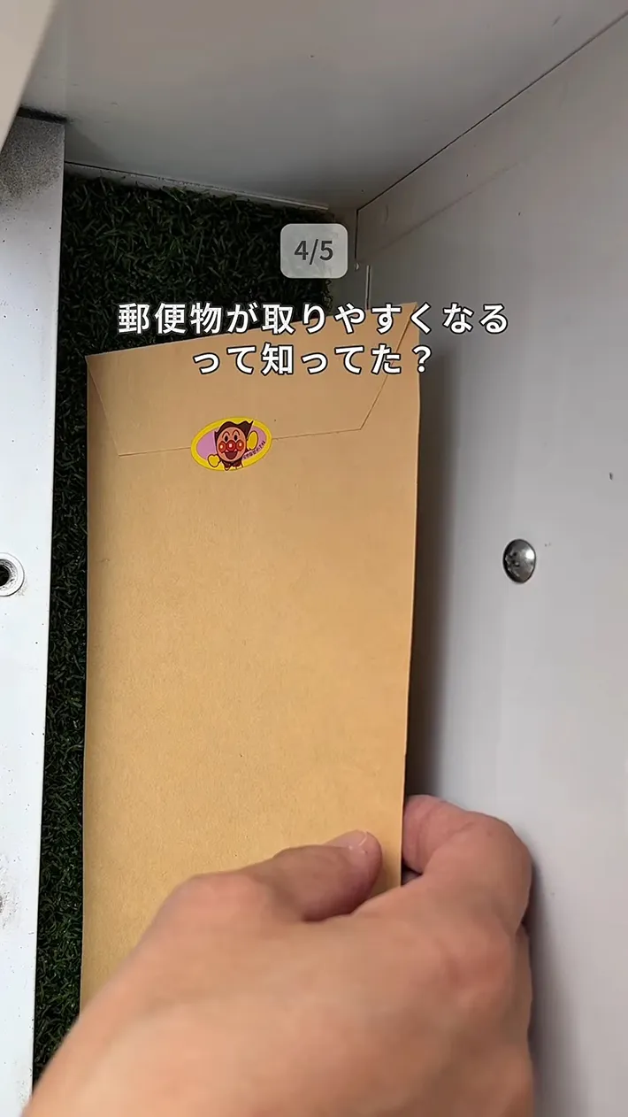 ゆぴさんのInstagramの投稿のスクリーンショット