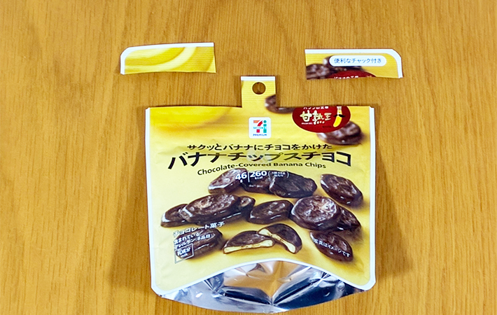 チャックつき袋の開け方写真（撮影：grapeフード編集部）