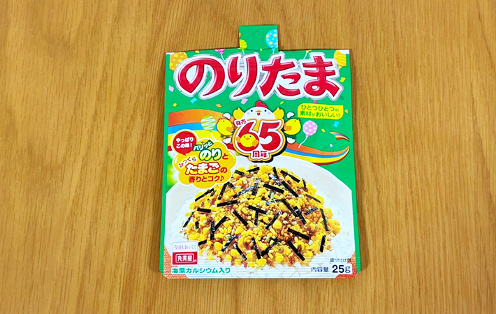 チャックつき袋の開け方写真（撮影：grapeフード編集部）