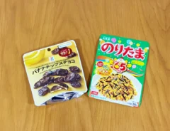 チャックつき袋の開け方写真（撮影：grapeフード編集部）