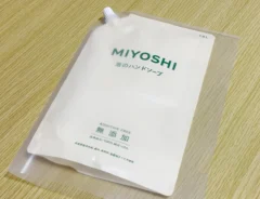 端を切り落としたクリアファイルに詰替え用パウチを入れている画像（撮影：grapeライフハック編集部）