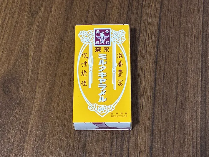 『森永ミルクキャラメル』の空き箱の写真（撮影：grapeライフハック編集部）