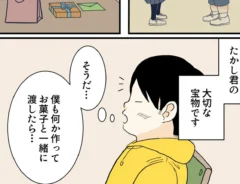 小学生のホワイトデーの感動的なお返しを描いた漫画の画像