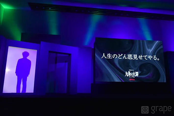 『九条の大罪』配信直前イベント（撮影：grape芸能編集部）