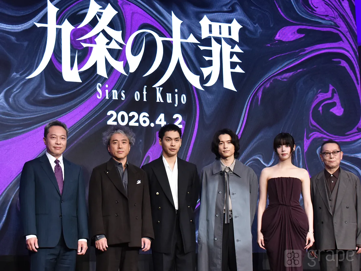 『九条の大罪』配信直前イベントに登壇した音尾琢真さん、ムロツヨシさん、柳楽優弥さん。松村北斗さん、池田エライザさん（撮影：grape芸能編集部）