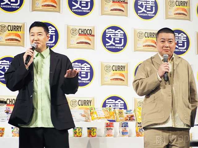 『完全メシ』のフルラインアップ戦略発表会および新商品試食会に出席した『チョコレートプラネット』（撮影：grape芸能編集部）