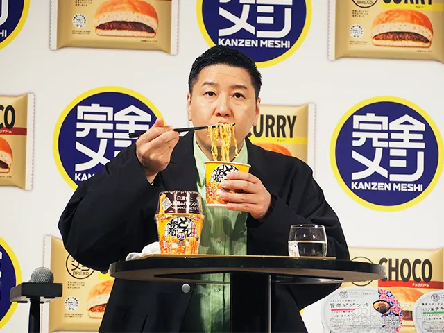 『完全メシ』のフルラインアップ戦略発表会および新商品試食会に出席した『チョコレートプラネット』の長田庄平さん（撮影：grape芸能編集部）