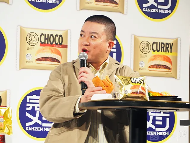 『完全メシ』のフルラインアップ戦略発表会および新商品試食会に出席した『チョコレートプラネット』の松尾駿さん（撮影：grape芸能編集部）