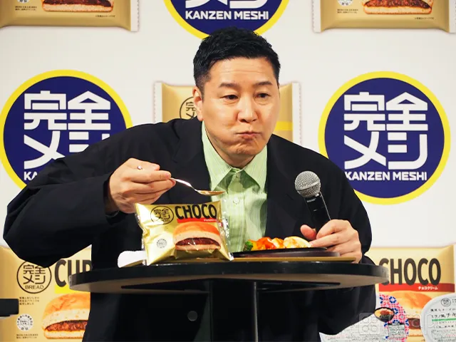 『完全メシ』のフルラインアップ戦略発表会および新商品試食会に出席した『チョコレートプラネット』の長田庄平さん（撮影：grape芸能編集部）