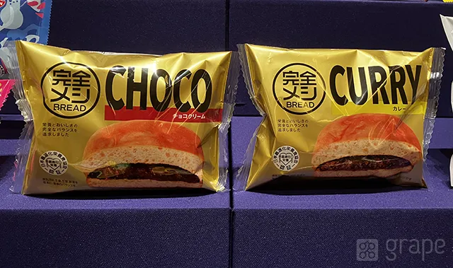 『完全メシ BREAD』2種類をうつした場面（撮影：grape芸能編集部）