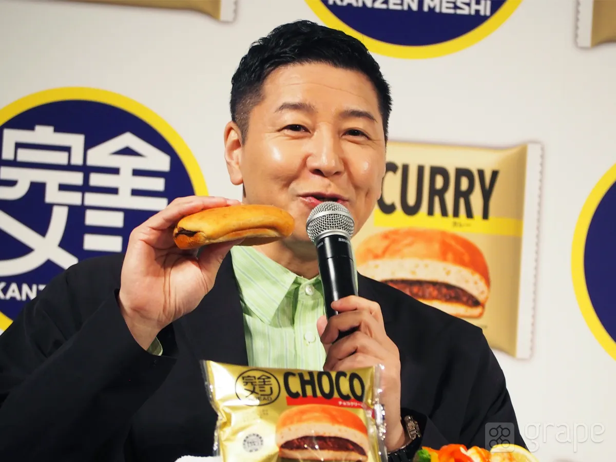 『完全メシ』のフルラインアップ戦略発表会および新商品試食会に出席した『チョコレートプラネット』の長田庄平さん(撮影:grape芸能編集部)
