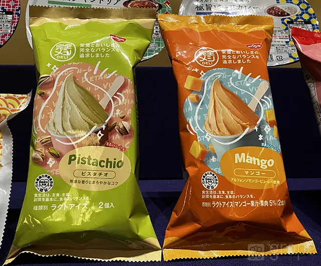 『冷凍 完全メシ DELI ジェラート』（撮影：grape芸能編集部）