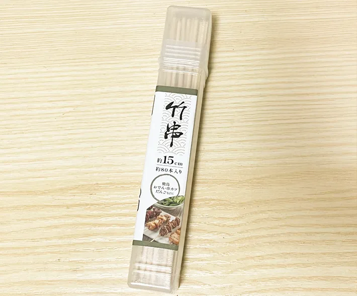 竹串の写真（撮影：grapeライフハック編集部）