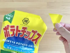 角をカットしたポテトチップスの写真（撮影：grapeフード編集部）