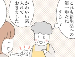 漫画家・佐久間薫さんの創作漫画『おばあちゃん書店員ヨネ子』の画像