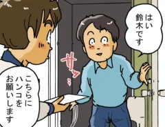 ゆきたこーすけさんによる創作漫画『新人配達員コータローがお届けします！』の画像