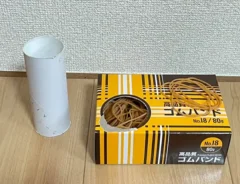 トイレットペーパーと輪ゴムの写真(撮影:grapeライフハック編集部)