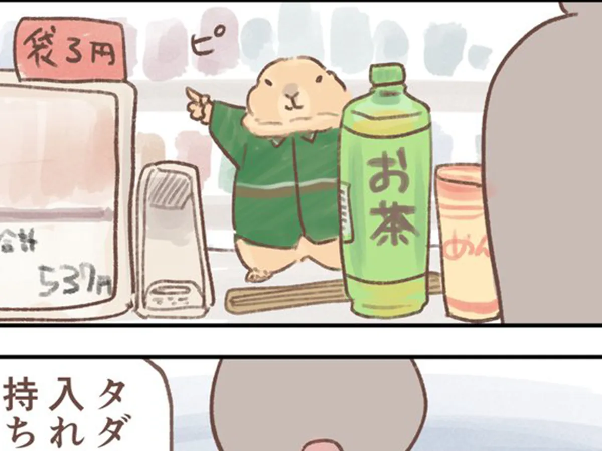 嫁の落書きさんの漫画の画像