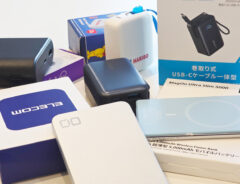 「ケーブルがかさばる」「燃えないか不安…」　そんなデメリットを解消したモバイルバッテリーが今だけAmazonセールでお買い得【3/9まで】