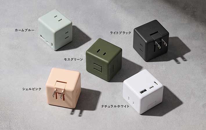 充電タップの画像