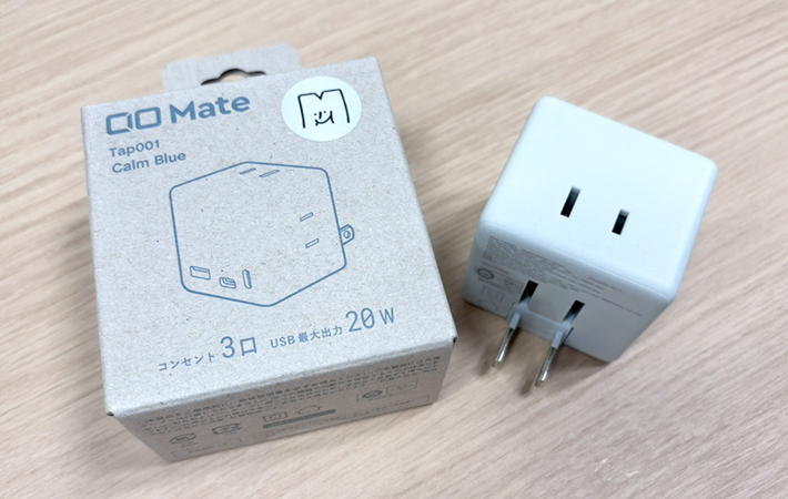 充電タップの画像