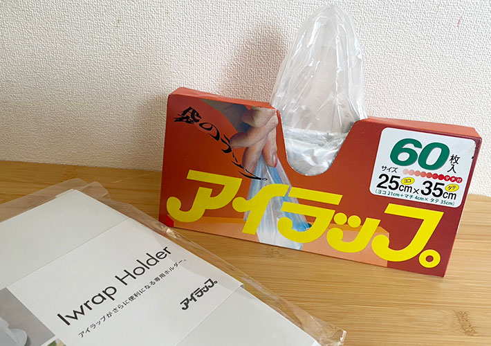 アイラップの画像