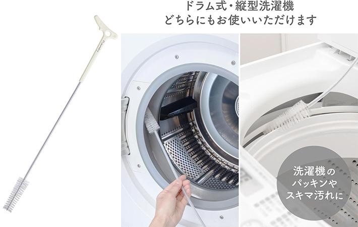 洗濯ブラシの画像