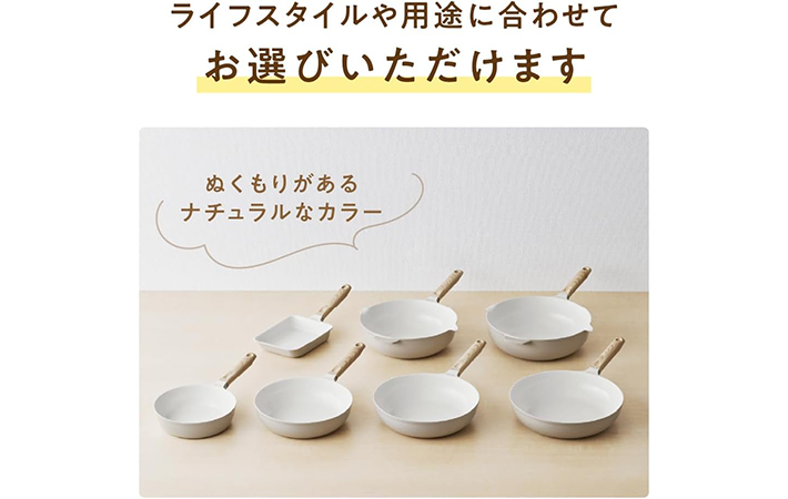 フライパンの画像