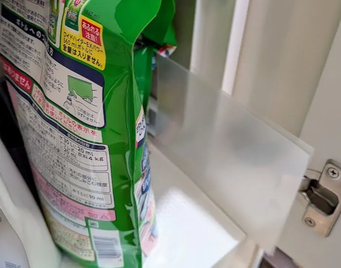 隙間に収納したクリアファイル