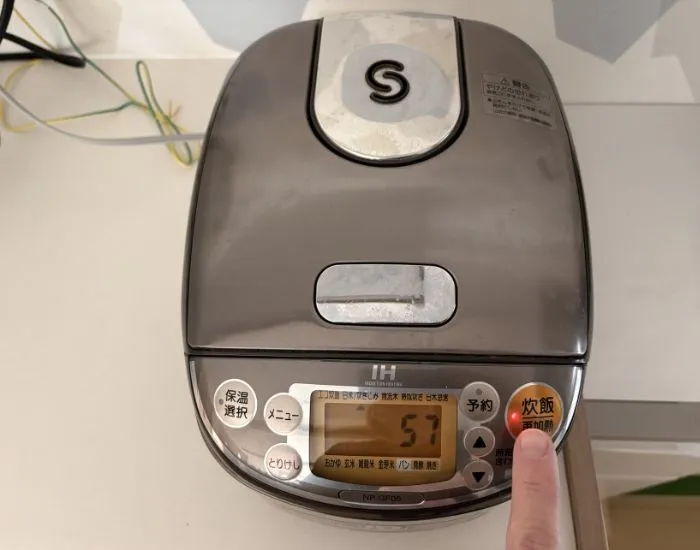 炊飯中の様子