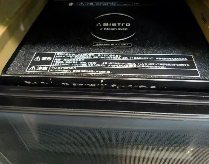 掃除後（撮影：grapeライフハック編集部）