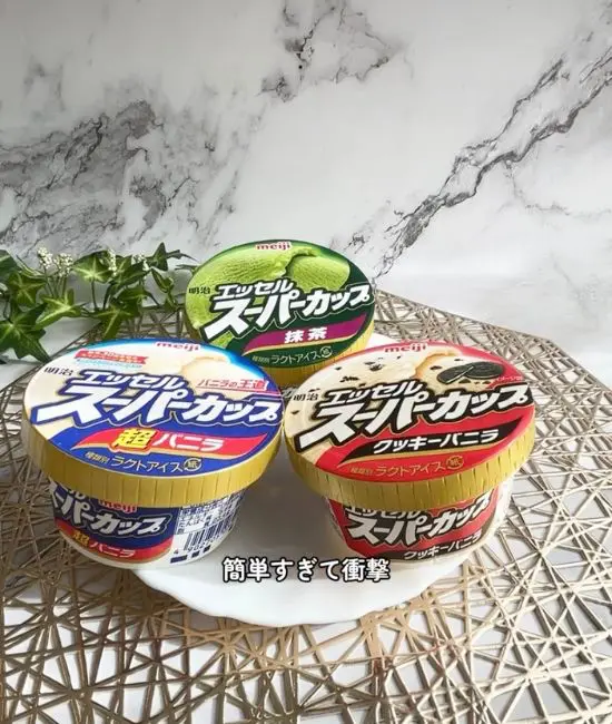 エッセルスーパーカップを用意した様子