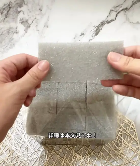 スポンジを並べた様子