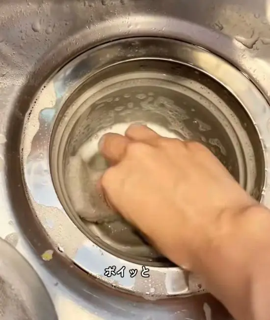 シンクを掃除している様子