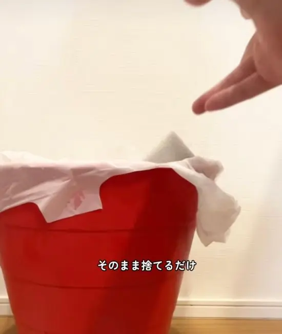 使い終わったスポンジを捨てる様子