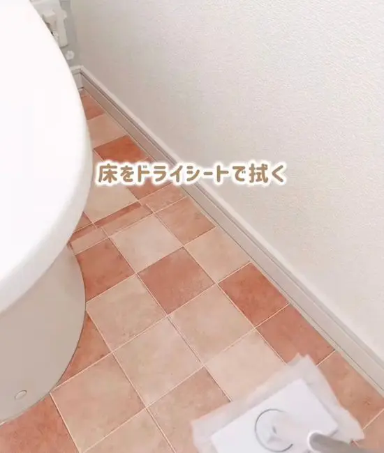 床のホコリを取っている様子