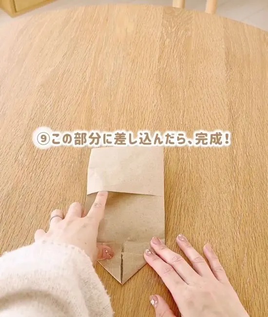 三角に折った様子