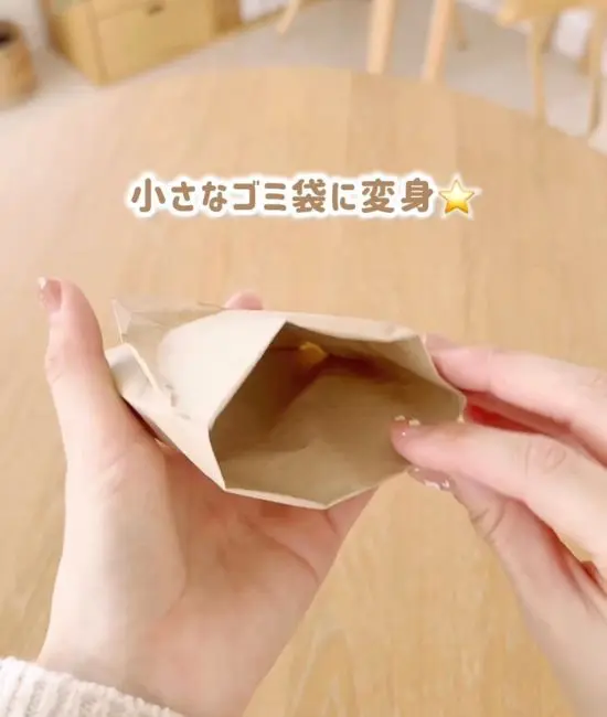 完成した簡易ゴミ袋