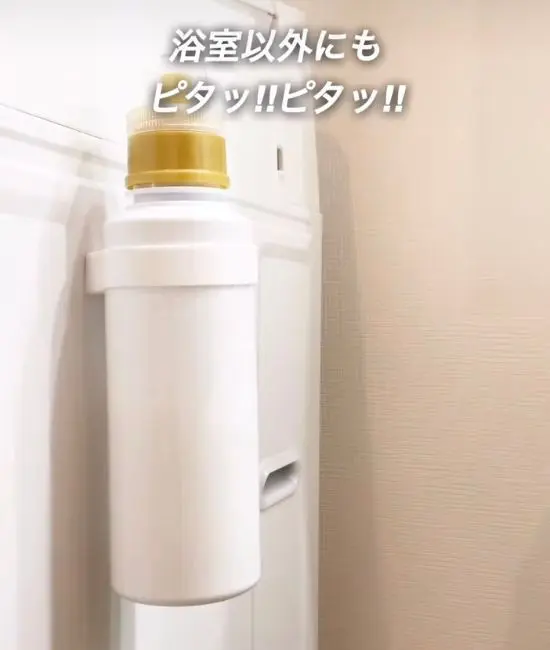 洗濯機に洗剤をくっつけている様子