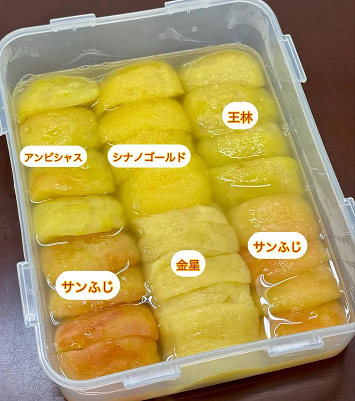 『りんごゼリー寄せ』の画像（画像提供：一般社団法人青森県りんご対策協議会）