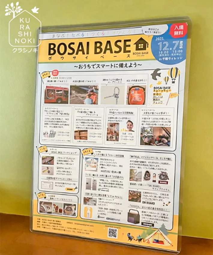 カードケースに入れた書類の写真