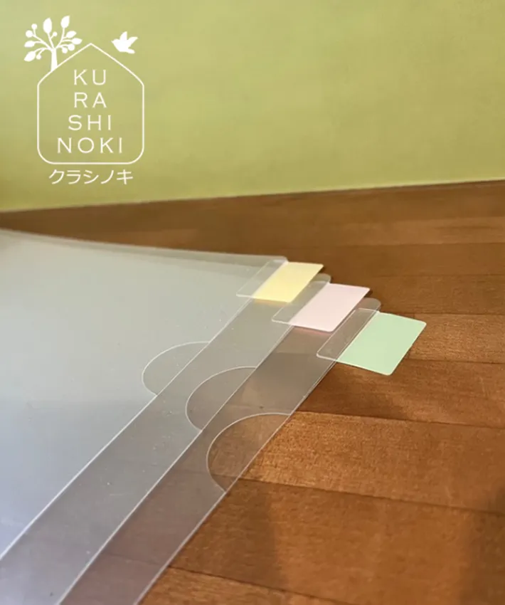 付箋を貼ったクリアファイルの写真