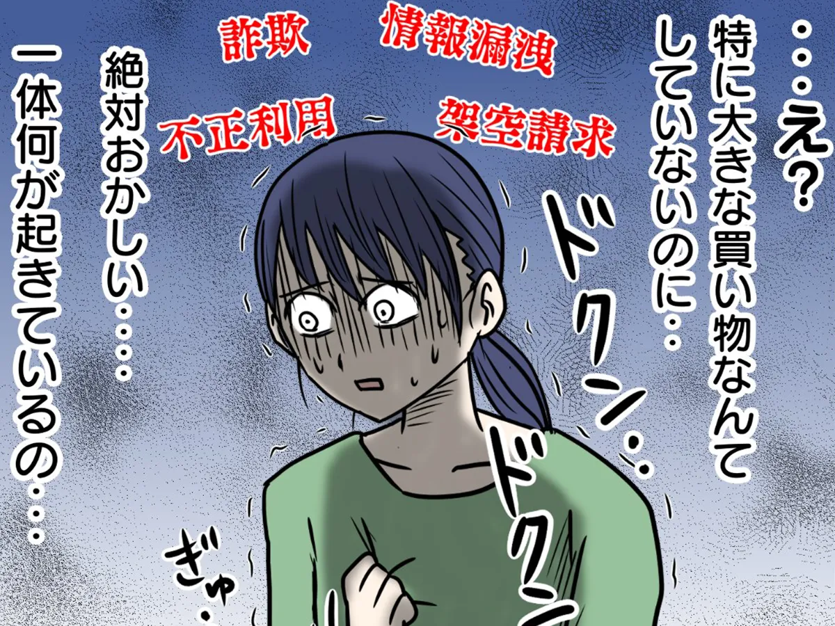 津夏なつなさんの漫画の画像