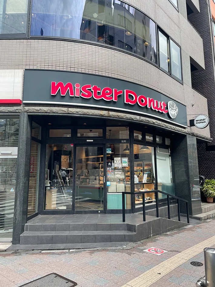ミスタードーナツ店舗写真（画像提供：ミスタードーナツ）