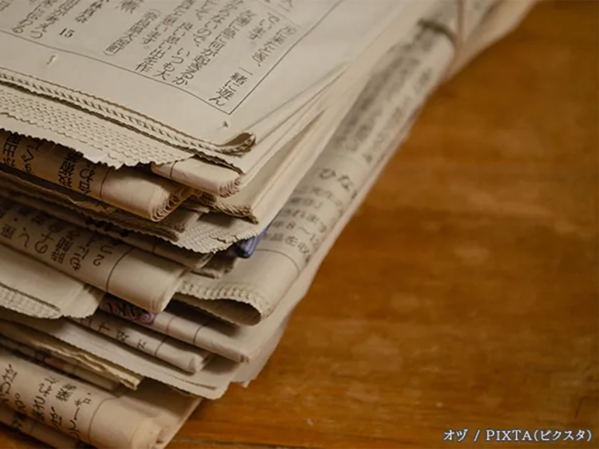 新聞紙の写真