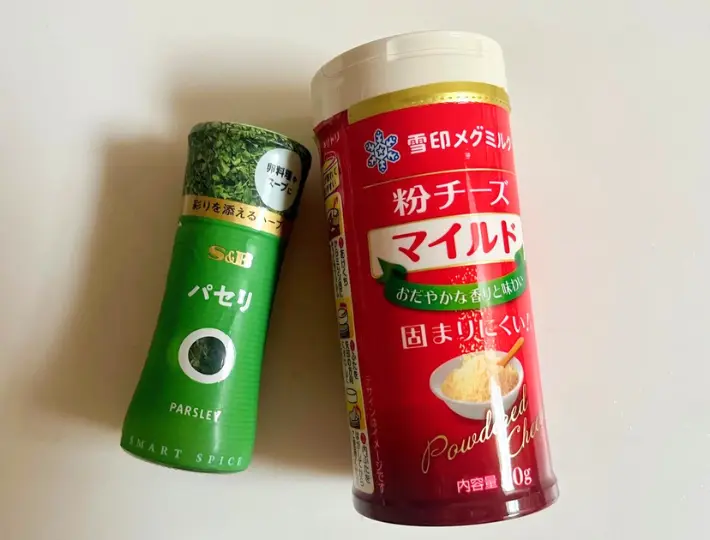 材料一部（粉チーズ、乾燥パセリ）（撮影：エニママ）