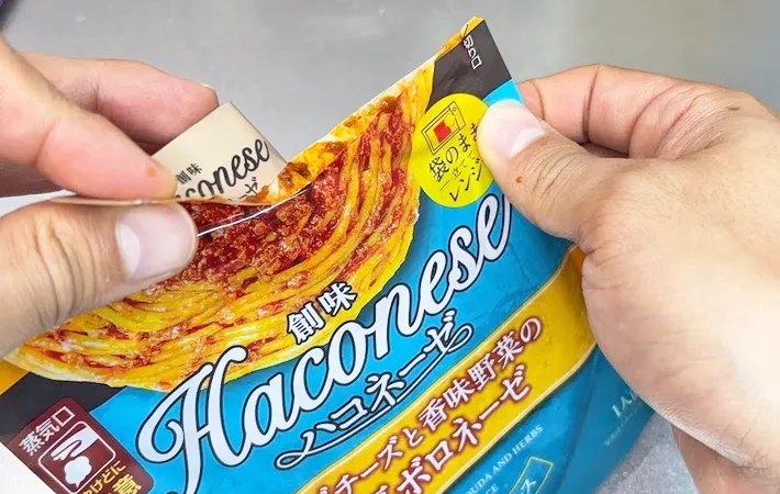 『ハコネーゼうどん』を作る写真（撮影：キジカク）