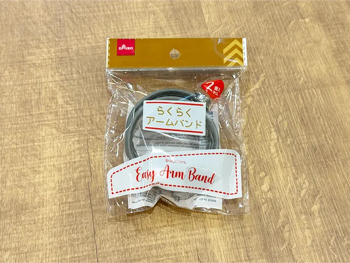 『らくらくアームバンド』の画像（撮影：grapeライフハック編集部）