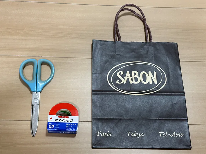 ハサミ、両面テープ、紙袋が写る画像（撮影：grapeライフハック編集部）